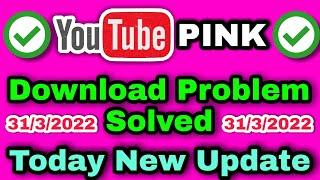 Youtube pink download problem solved। Youtube pink Error problem solved। Money bank