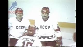 Тяжелый день для Америки! Canada Cup 1981.09.05 USSR USA highl