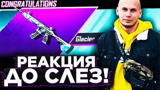 РЕАКЦИЯ ДО СЛЕЗ! Левкин и Сивест выбил М416 Ледник в PUBG MOBILE Пубг Мобайл