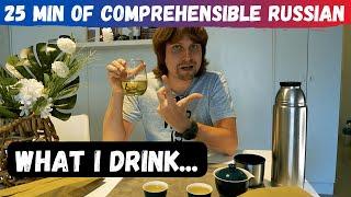 Slow Russian - The Drinks I cannot live without (Comprehensible Input - Russian)