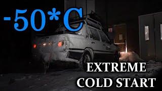 EXTREME COLD STARTS! -50*C.  Холодный запуск в -50. Odpalanie na mrozie. S4E50.