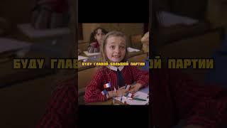 Самая лучшая профессия в мире #Фильмы #кино