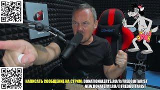 НОСИТЬ ТРУСЫ ЭТО ЗАШКВАР! ТВОРЧЕСТВО НУКИ ХУЖЕ СЛОТА / IRON MAIDEN ДЕРЖАТ ПЛАНКУ!