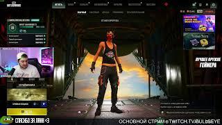 УЧУСЬ ИГРАТЬ В PUBG: BATTLEGROUNDS #pubg #playerunknownsbattlegrounds #stream #стрим