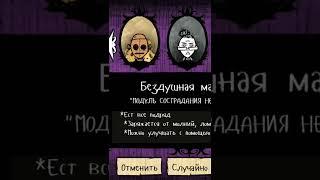 Какой персонаж будет вести новый сезон? Ваши идеи? #dont_starve #ds #dst #летсплей #dontstarve