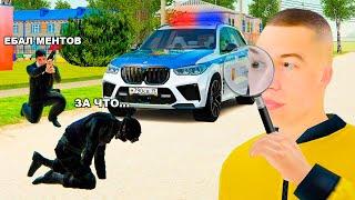 НАКАЗЫВАЮ ТОКСИЧНЫХ ИГРОКОВ в GTA RADMIR RP samp