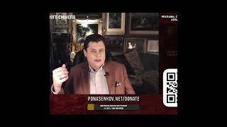 Deep state в США надо вычищать физически / Ученый-историк Е. Понасенков