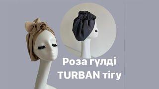 Небәрі 30 мин тігілетін дайын орамал. Как сшить тюрбан. Turban diy. Роза гүлді тюрбан.