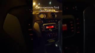 ford mondeo 4 #ford cruise control