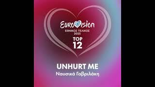 Ναυσικά Γαβριλάκη - Unhurt Me (Eurovision 2025 - Eθνικός Τελικός)