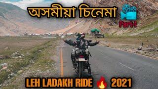 LEH LADAKH RIDE 2021  | ASSAMESE MOVIE | PART- 1