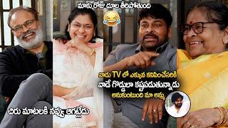 చిరు మాటలకి నవ్వు ఆగట్లేదు : Chiranjeevi Shared Funny Moments Of Anjana Devi Over Pawan Kalyan | TT