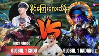 Global no ( 1 )Flash Chou vs Global no ( 1 ) Bandang (နိုင်ကြေး၄သိန်း)