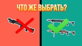 Какую МК14 выбрать? | METRO ROYALE | PubgM