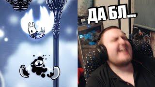 ПОШЕЛ НА "ПУТЬ БОЛИ" в HOLLOW KNIGHT...