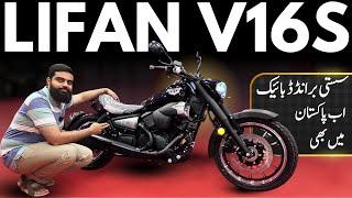 Lifan V16S 2024 Branded Cuiser With VTwin And Efi Engine | ABS Breaks | Turbo Charged | Ow Motors