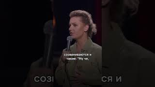 Ирина Приходько про синхронизацию парней