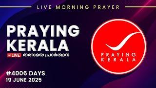 Praying kerala | #4006 Days of Prayer | 19 JUNE 2025 | #itsourtimetv