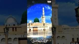 NAAT SHARIF 2024 - ROZEY DI JALI CHUM LEN DE - ALI KASHIF SULTANI - AAJ PRODUCTIONS