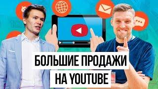 КАК ПРОДВИНУТЬ БИЗНЕС НА YOUTUBE // Как продвинуть youtube канал для бизнеса / Youtube для бизнеса