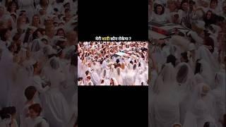 Man with 1000 Wife #shortvideo