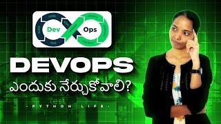 Why We Need to Learn DevOps Telugu