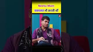 Neetu Singh Mam वकालत भी करती थीं Neetu Mam Interview With Saurabh Dwivedi Lallantop SSC CGL 2024 ||