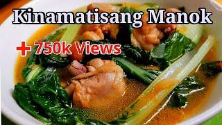 Kinamatisang Manok | pagkaing pinoy at panlasang pinoy | Ginisang manok #koreancucumbersalad