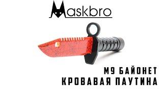 Нож Байонет М9 из дерева  "Кровавая паутина" от MASKBRO