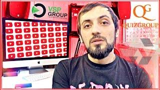 Мои партнерки YouTube: Quiz Group, VSP Какую Медиа сеть выбрать ?!