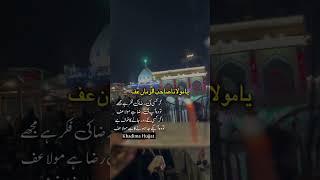 islamic motivational Mesge for students mam Mehdi