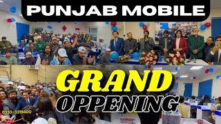 Punjab mobile new lab opening | mobile repairing course