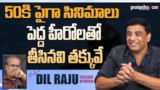 Exclusive Interview With Producer Dil Raju | VSN Murthy | Thammudu Movie | greatandhra.com