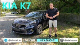 ИЗ КОРЕИ ЗА 2 НЕДЕЛИ | KIA K7 БИЗНЕС СЕДАН