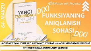 Yangi to'plam. 64-dars. Funksiyaning aniqlanish sohasi. Matematika.