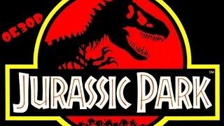 Warpath: Jurassic Park - обзор