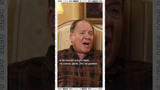 Во что превратилась современная эстрада? — Максим Дунаевский #shorts #откройтедавид