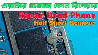 water damage phone repair | dead problem solution @GsmYusufPathan