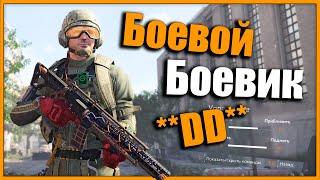 Лучший дамагер для новичков  Боевик на 100 стаков  Tom Clancy’s The Division 2 #division2