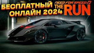 ПОЛНОЕ ЛОББИ В NEED FOR SPEED THE RUN ONLINE 2024 #3