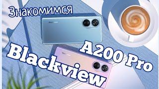 Blackview A200 Pro, Amoled, 12/256, 108MP, NFC, Helio G99, 120Hz, 66W, 5050 mAh. Знакомимся!