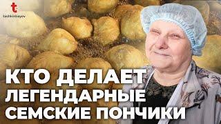 Легендарные пончики из Семипалатинска. Как такое возможно?