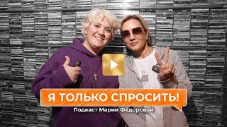 «Я только спросить!» | Татьяна Буланова о подарках, которые не стоит ей дарить