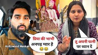 Armaan Malik Shocking Reaction Priya Rao Brother Wife Face Reveal | Dipesh Rao Marriage Video