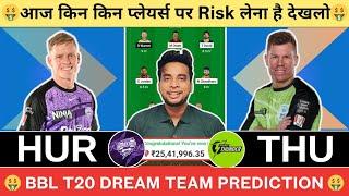 HUR vs THU Dream11 Team|HUR vs THU Dream11|HUR vs THU Dream11 Today Match Prediction