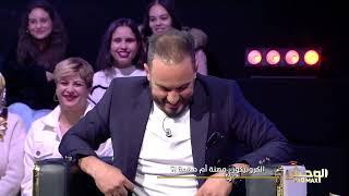 Wahch Pro Max S02 Episode 17 09-03-2025 Partie 03