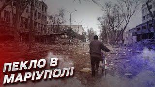 Холодомор в Мариуполе и судьба "Азовстали": горячие новости от Андрющенко