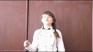 Усикова Екатерина МБОУ "Кромская СОШ"