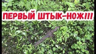 СЧАСТЬЮ НЕ БЫЛО ПРЕДЕЛА!!!ПЕРВЫЙ ШТЫК-НОЖ!ЗНАКОМСТВО С ГЕЛЬМУТОМ!Окопные истории.1 Сезон.2 Серия