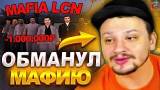 МАРАС ШАКУР ОБМАНУЛ ПОКУПАТЕЛЕЙ РАНГОВ В САМПЕ... (нарезка) | MARAS SHAKUR | GTA SAMP